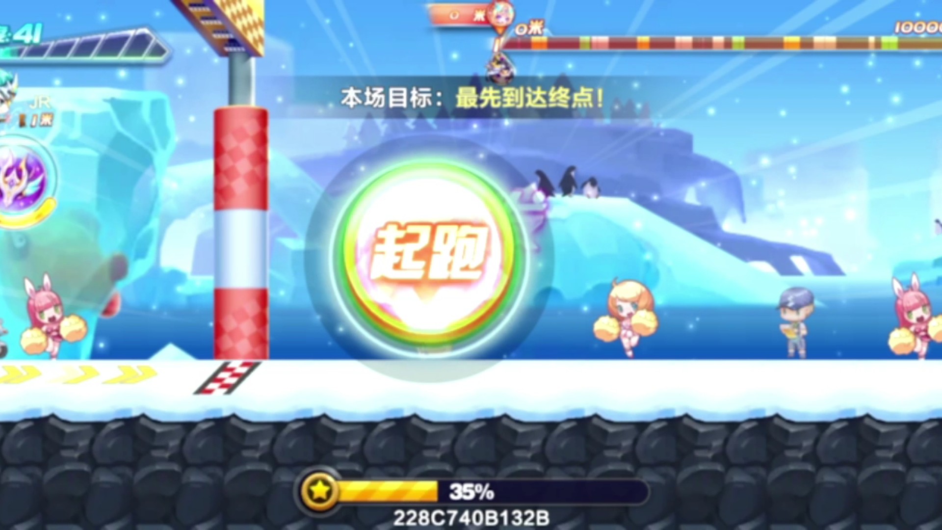 尼刻排位高能图33.88