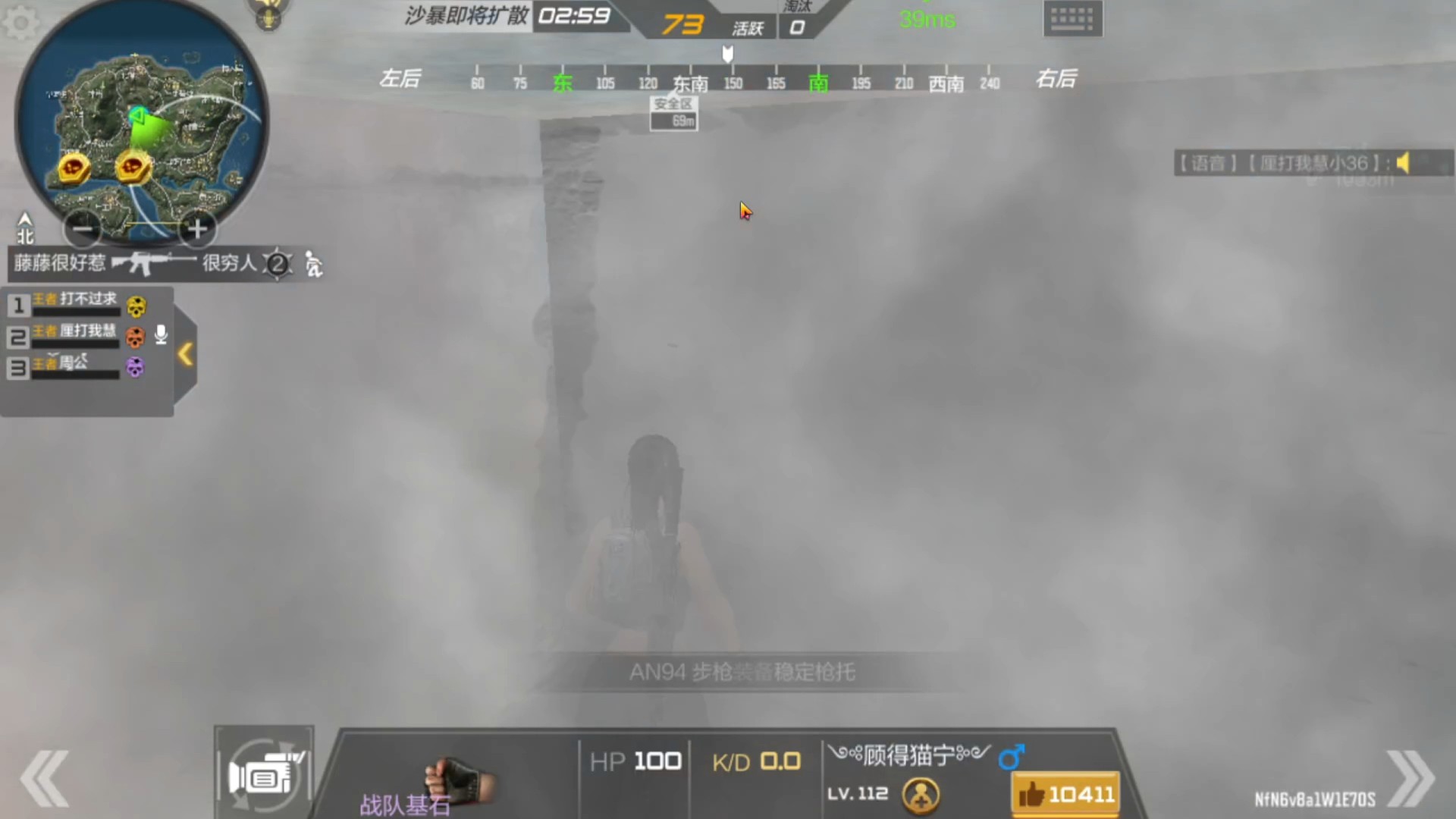 见识下科技的力量吧