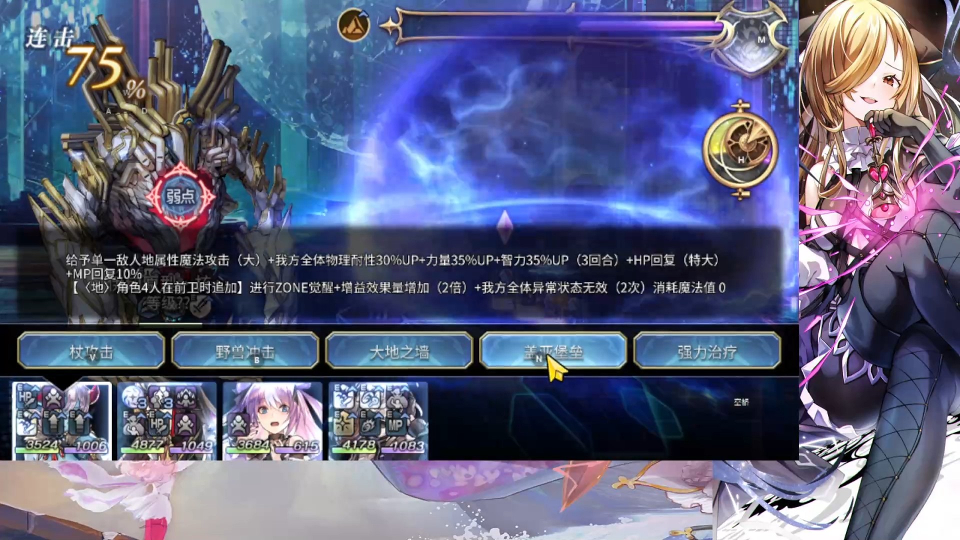 伊甸原型（核心）书架:土队。