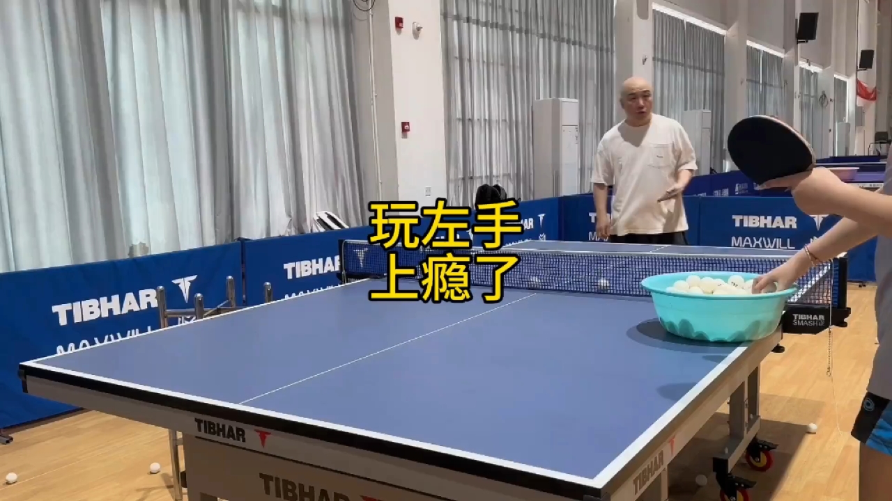 反手拉球教学 #乒乓球教学