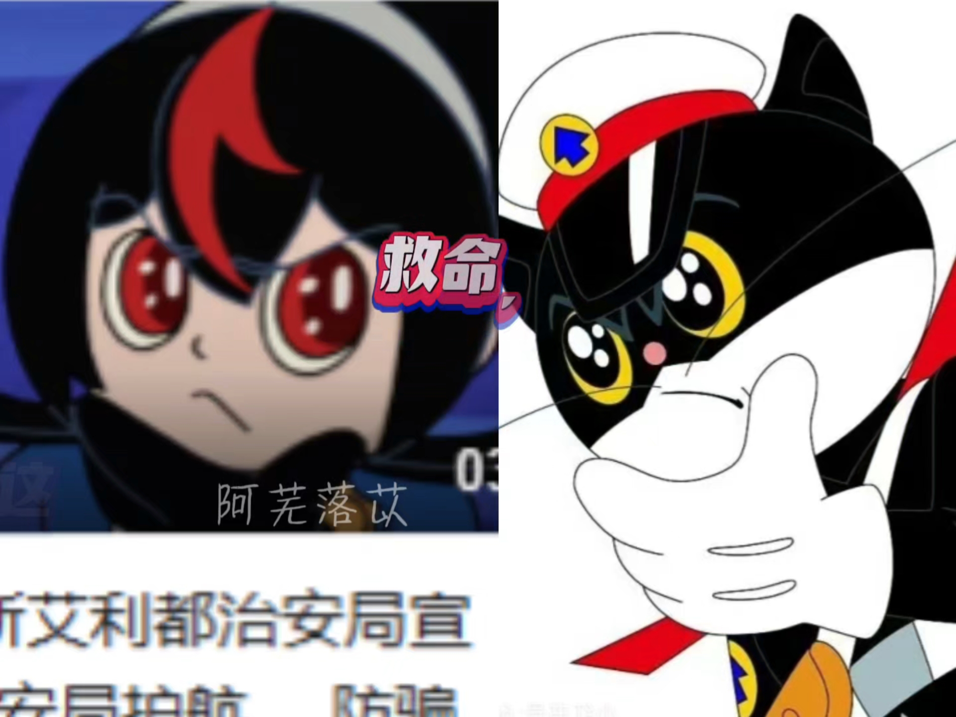 绝区零朱鸢梦幻联动黑猫警长