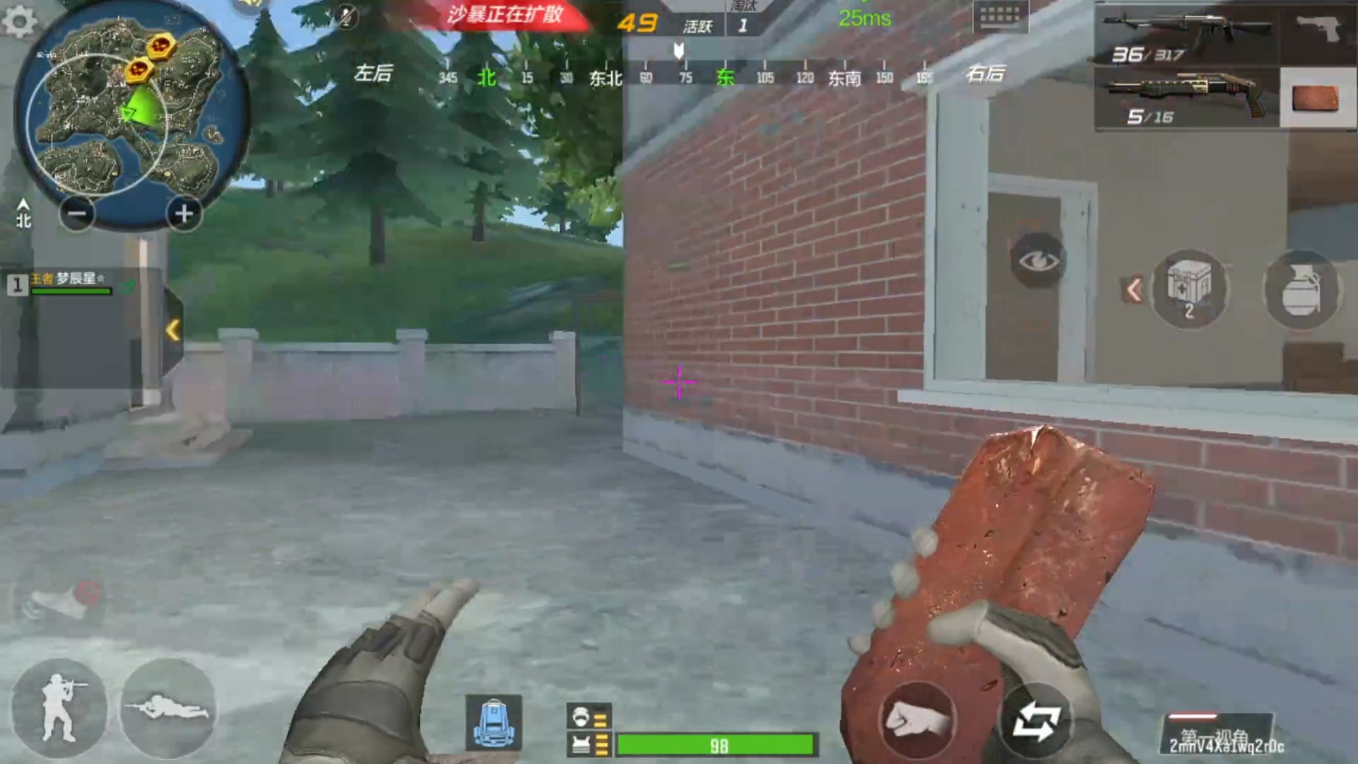 捉迷藏是吧，大聪明