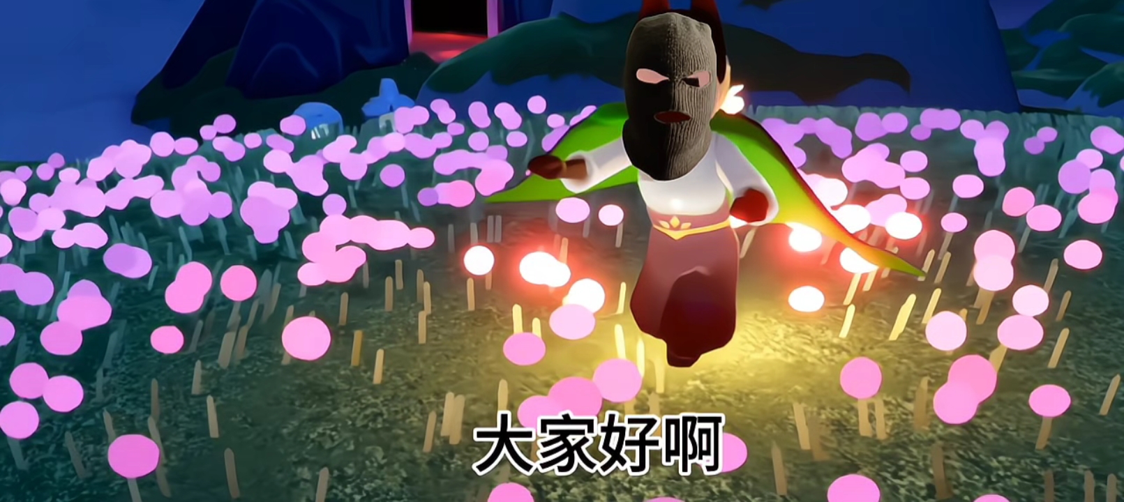 偷走牢大的苦叉子