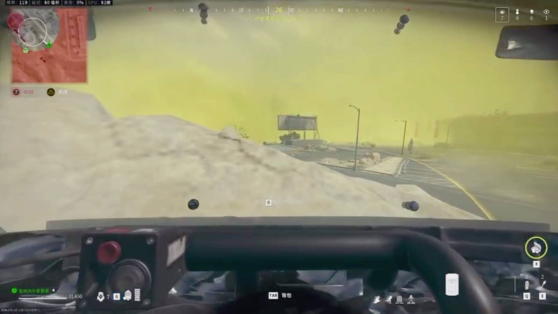 使命召唤：战区