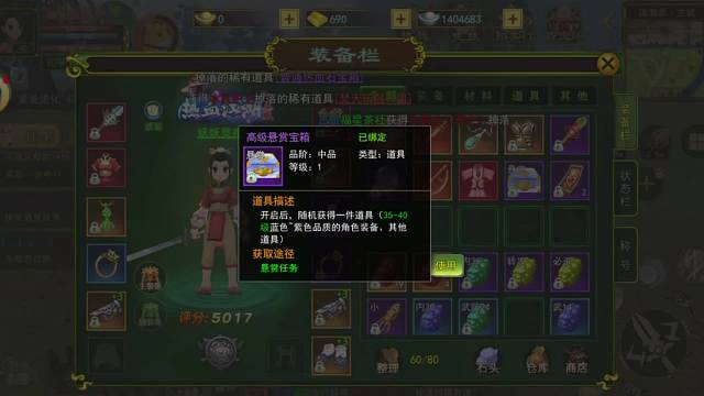 熱江手游群攻版：目前已確定在23號開服，讓我們一起重溫江湖！