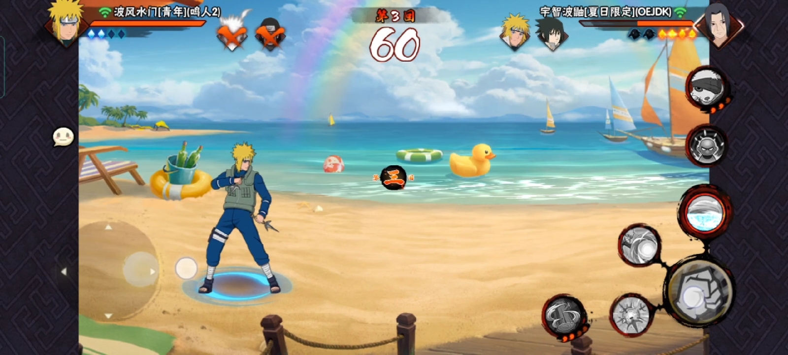 我是火影喜洋洋