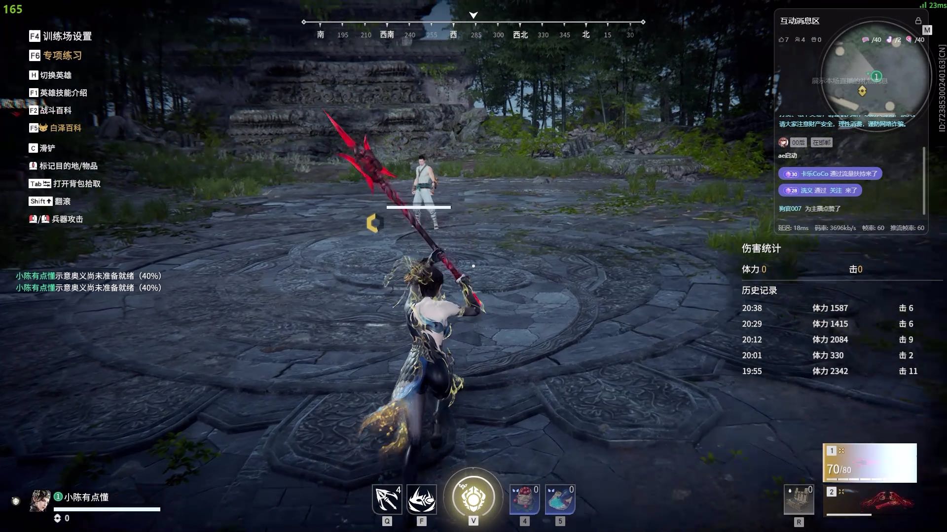 这个样子配称为新手吗..