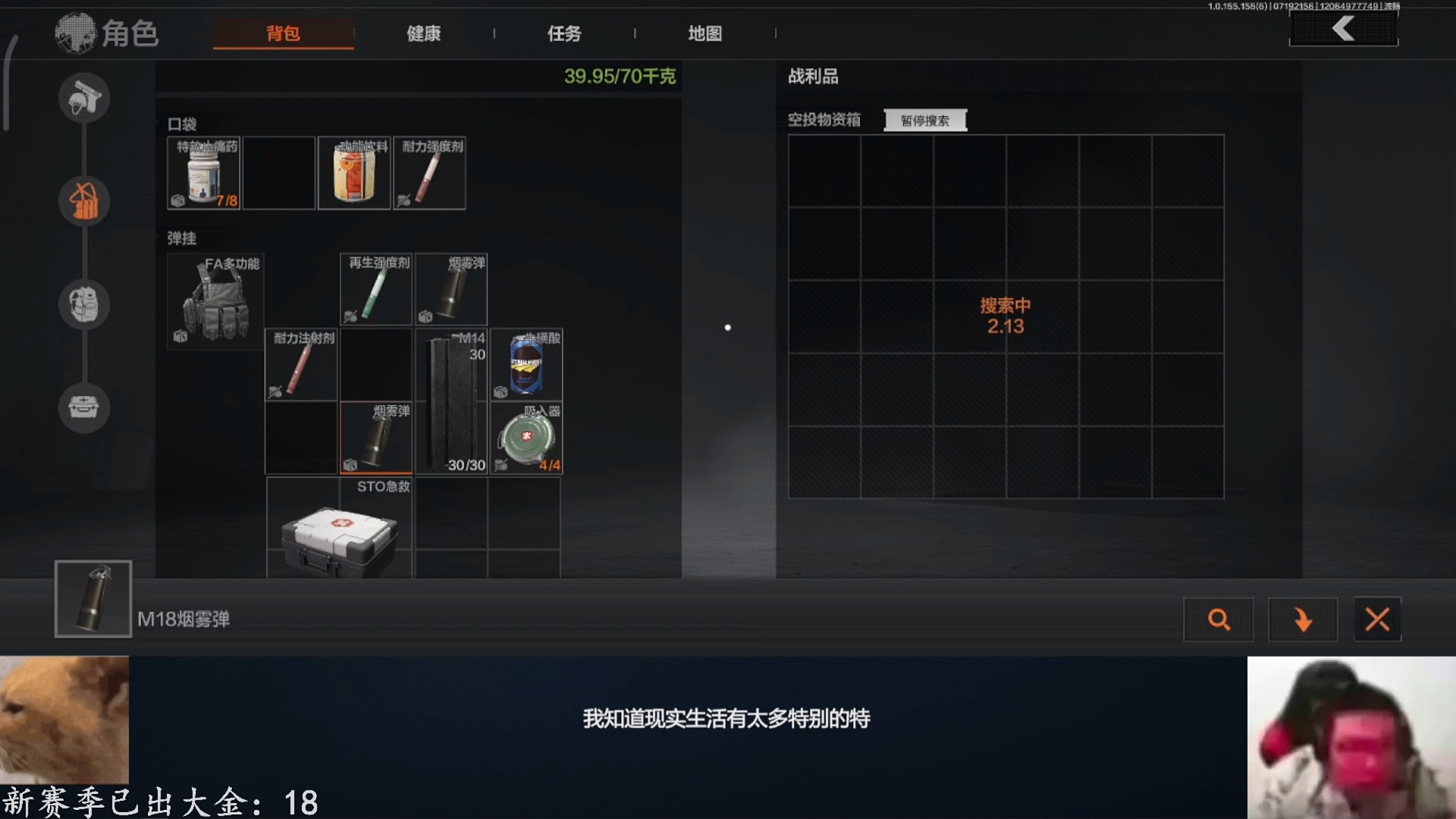 今日大金喜加一