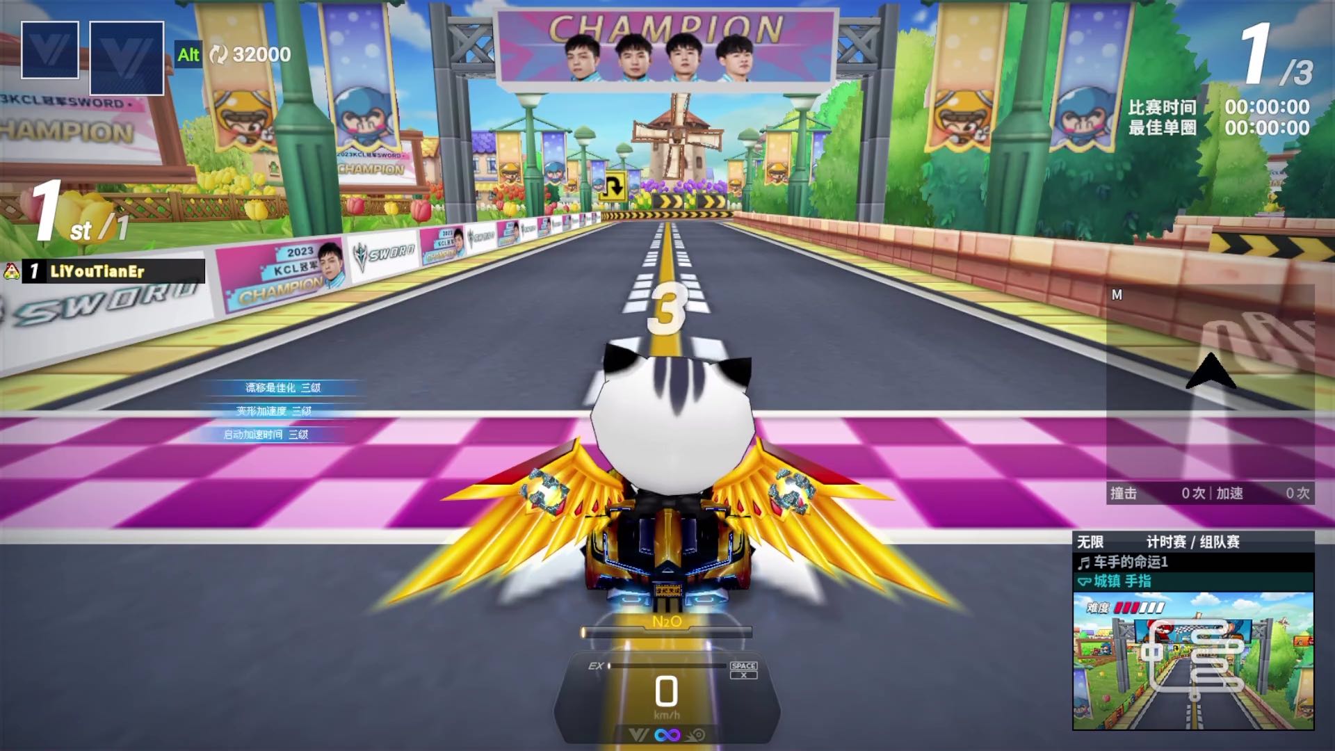 我是一颗小虎牙的直播间