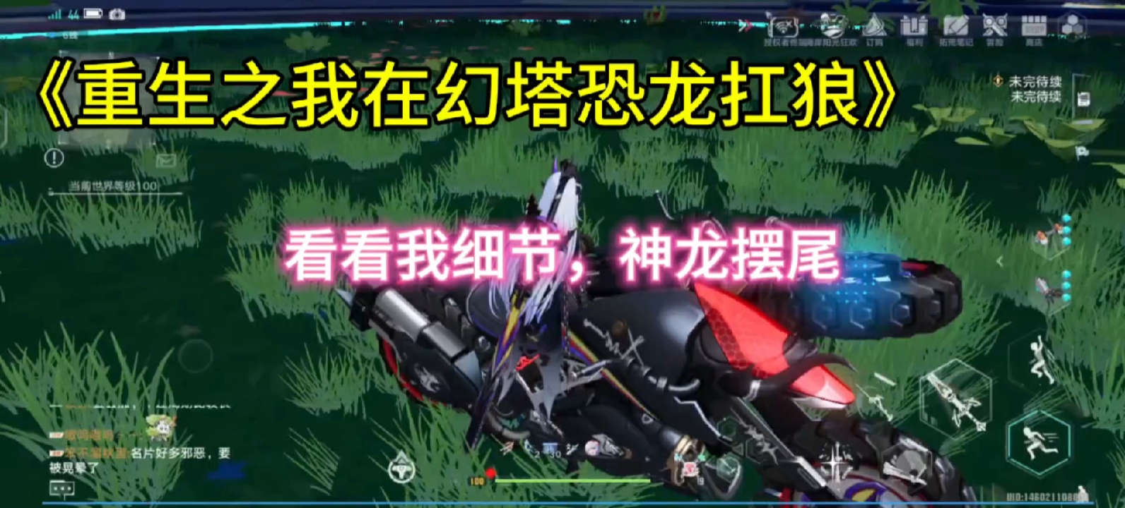 “哈哈哈，兄弟们，笑温了。”