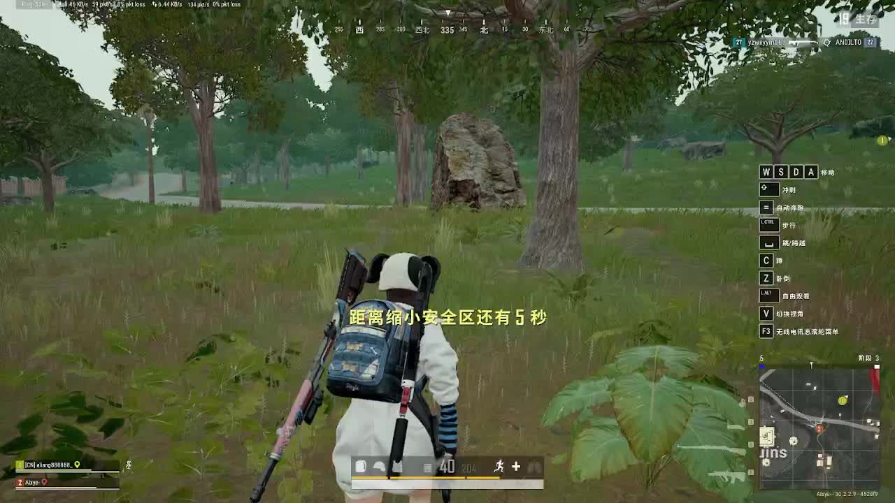 PUBG！启动