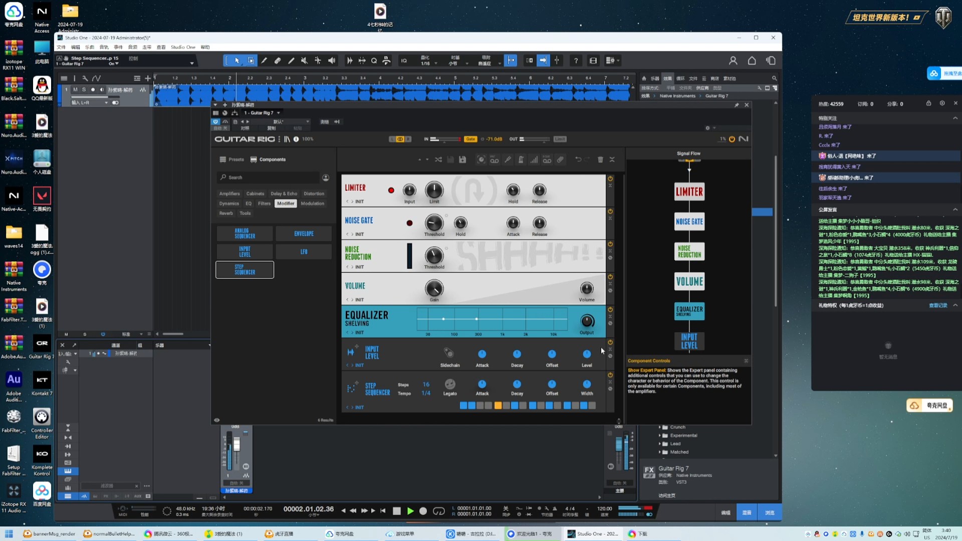 最近在整理插件