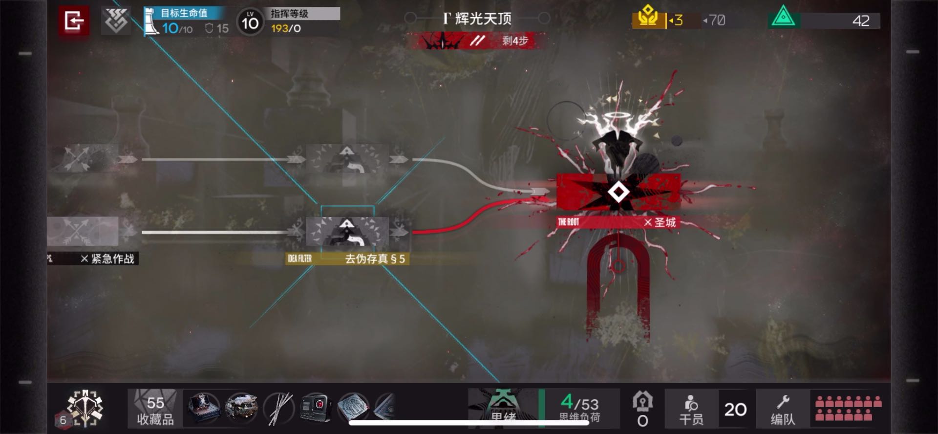 萨卡兹肉鸽天胡一把过