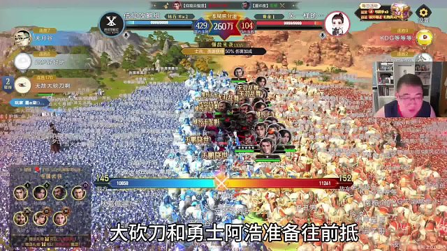 決戰(zhàn)帝國勇士無腦沖，不要慌懟穿墻