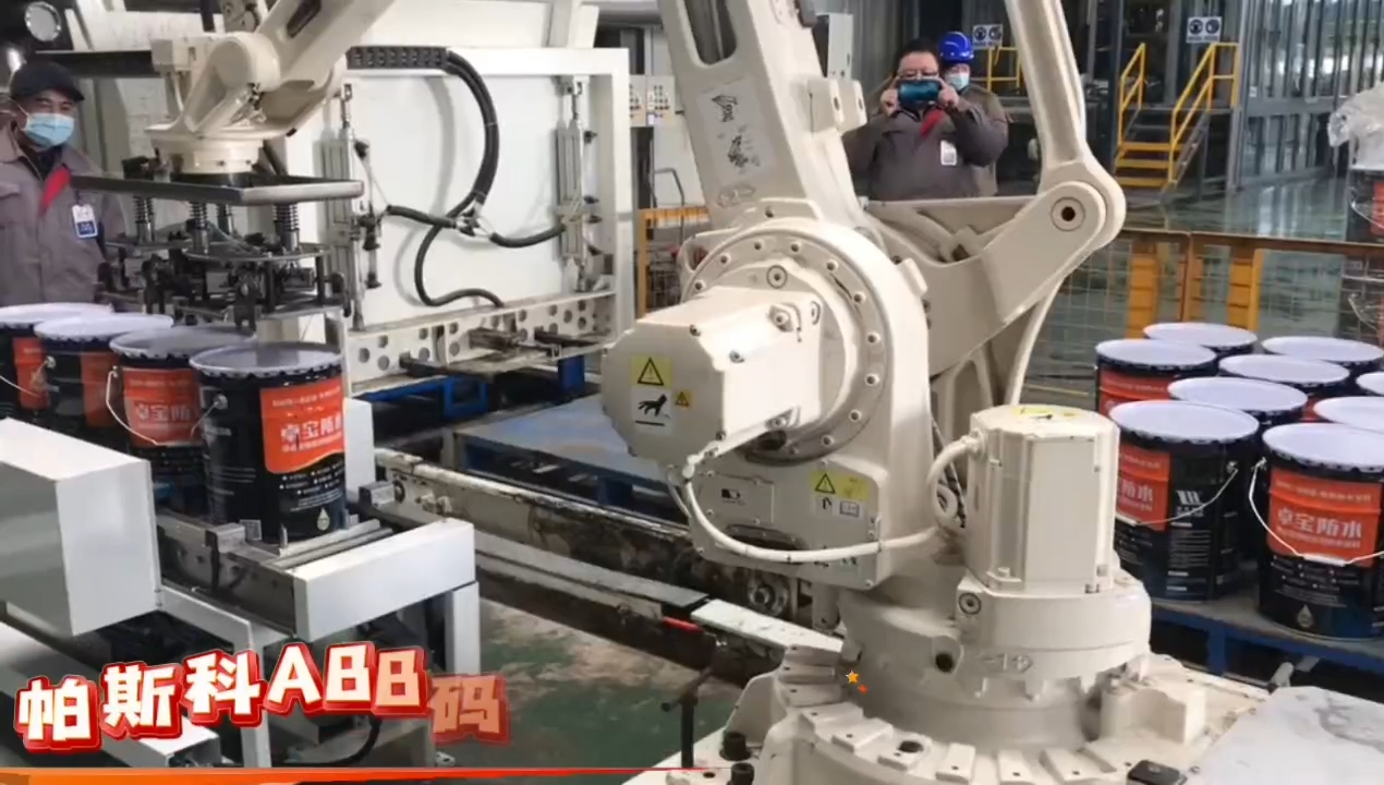 帕斯科ABB-IRB-660-180自动化机器人码垛机供应商