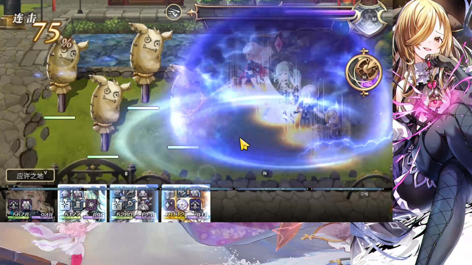 安娜贝尔试玩:双星爆。