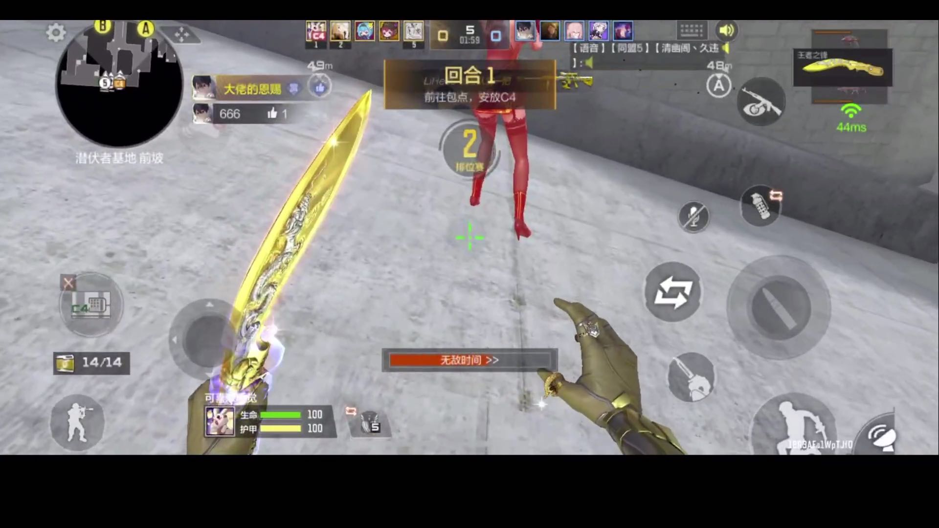 【四川】双区滴滴 卡牌上车