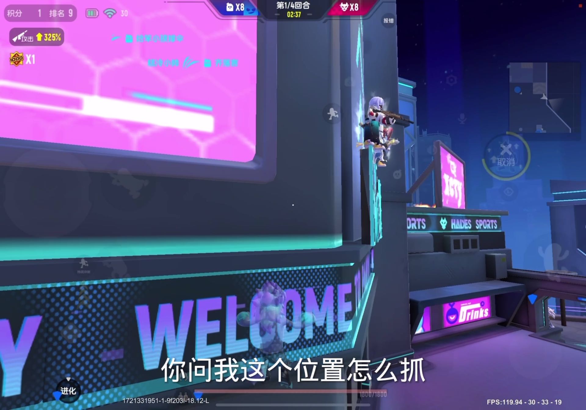 这个位置怎么抓，我来教你#香肠派对明泪 #香肠派对ss16赛季