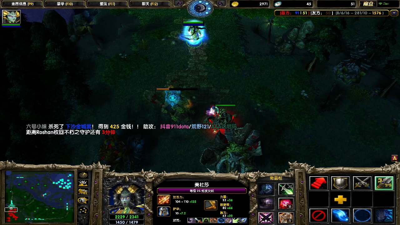 强拆专业户med能排第几