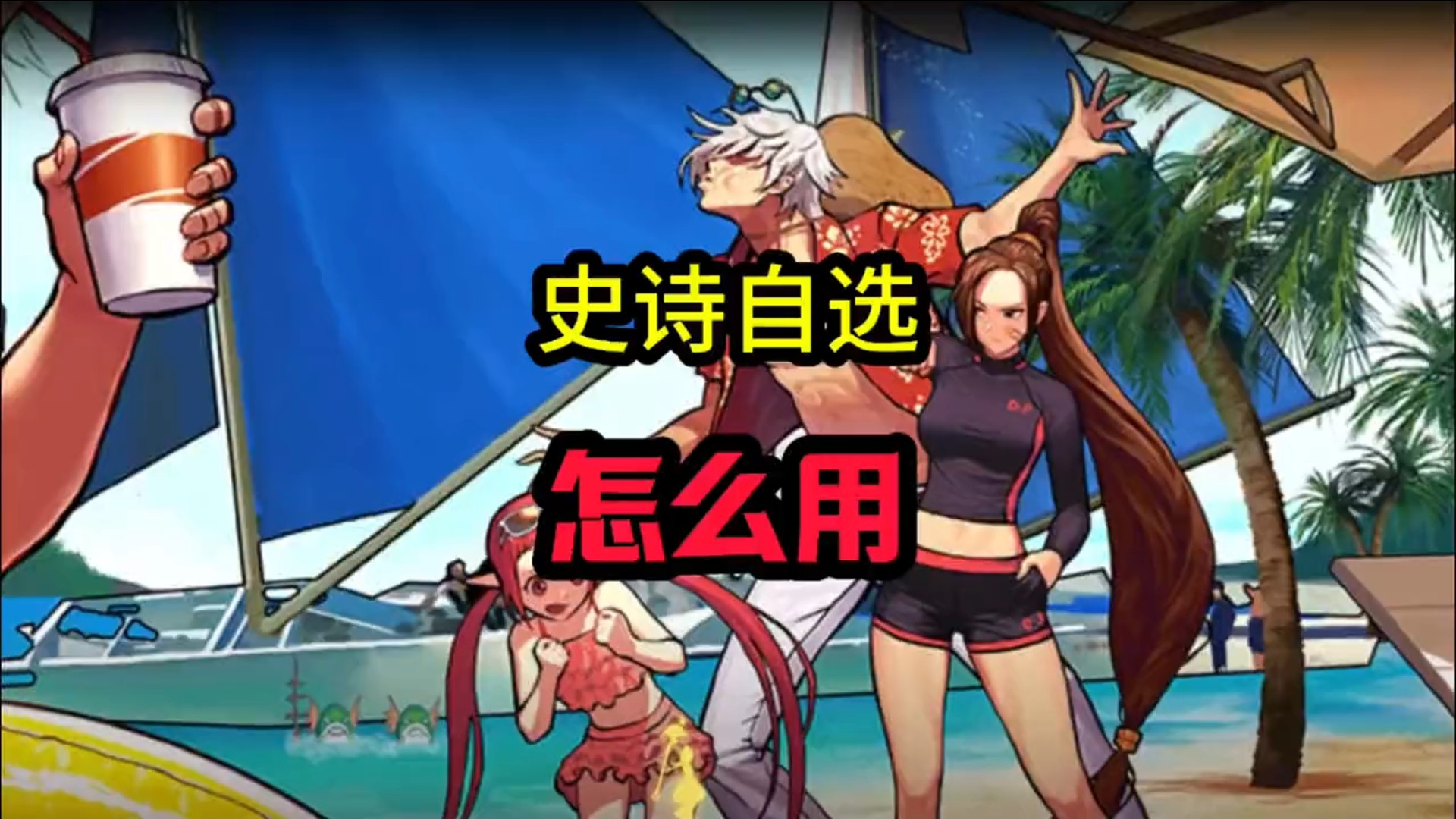 史诗自选怎么用，补偿终于到了#DNF手游夏日版本前瞻 #DNF手游 #DNF手游上线 #DNF手游攻