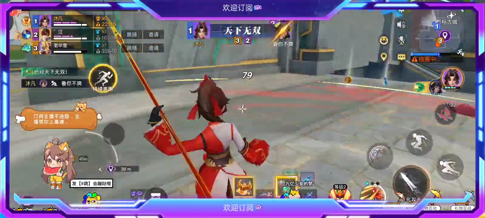 王者吃鸡黄金局拿捏