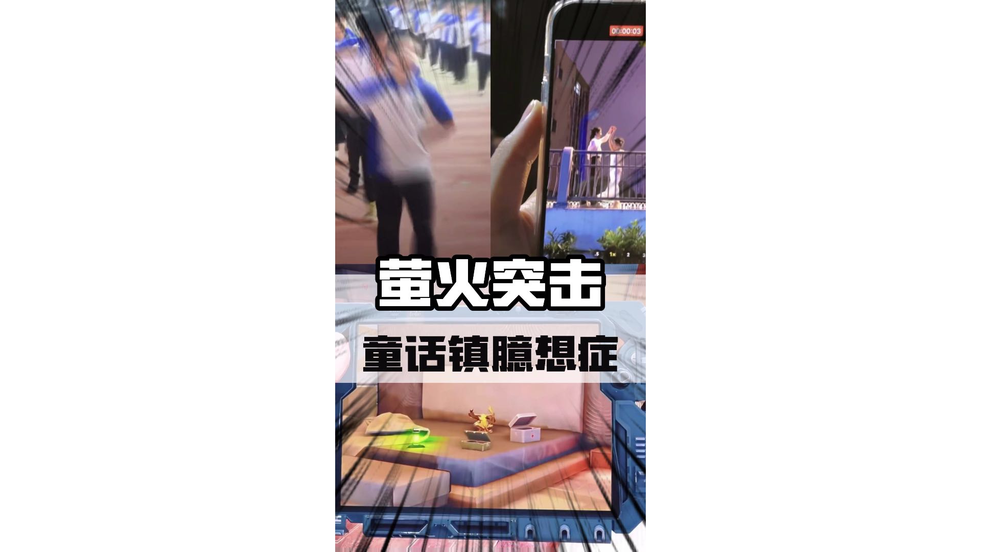 我发布了一个新视频，快来围观吧！