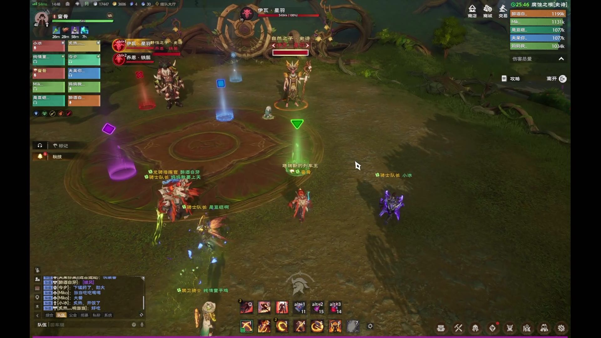 塔瑞斯世界  双子史诗