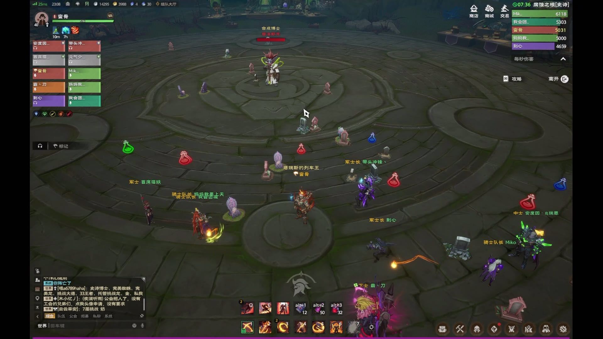 塔瑞斯世界  博士史诗