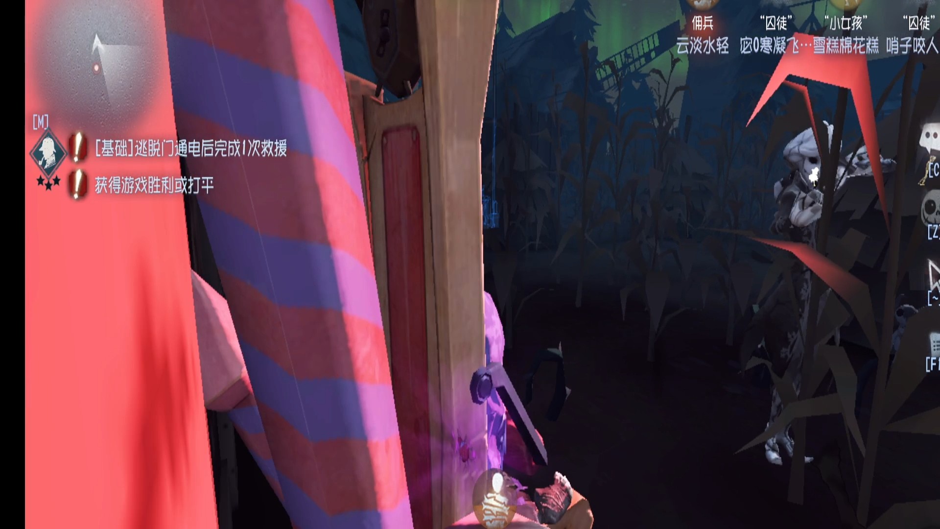 第五人格三哥解说