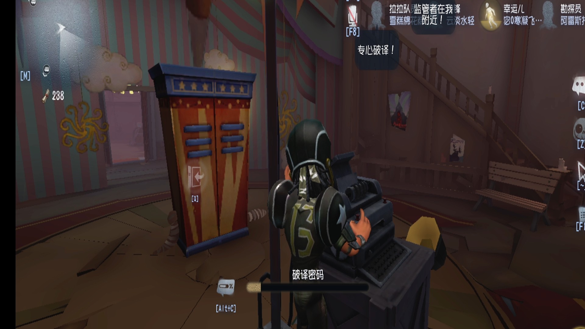 第五人格三哥解说