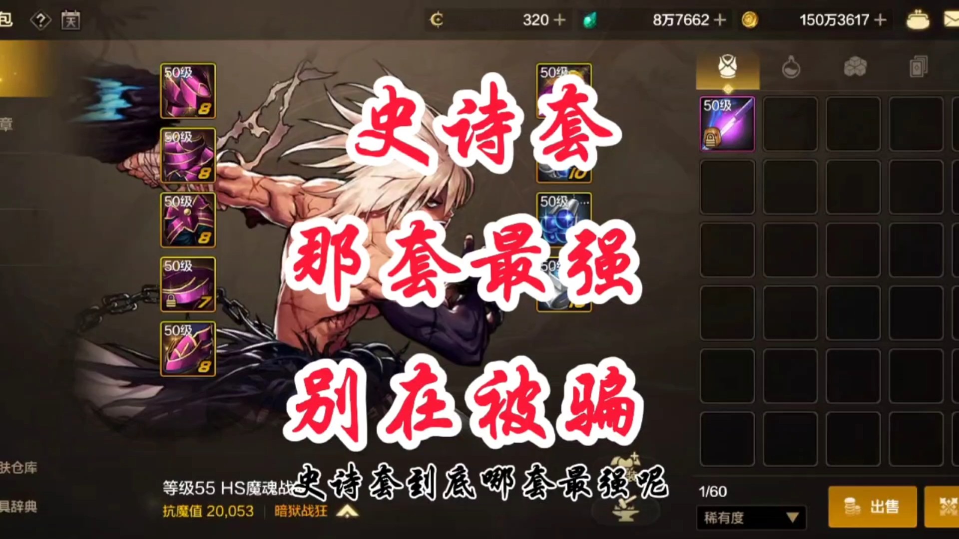 到底哪一套才最适合你？