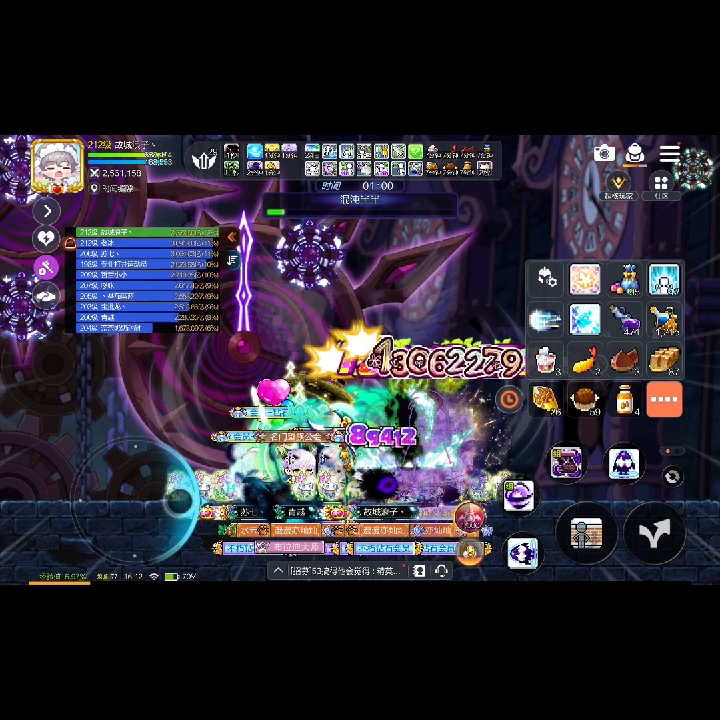 蘑菇仔古城浪子二通坤坤