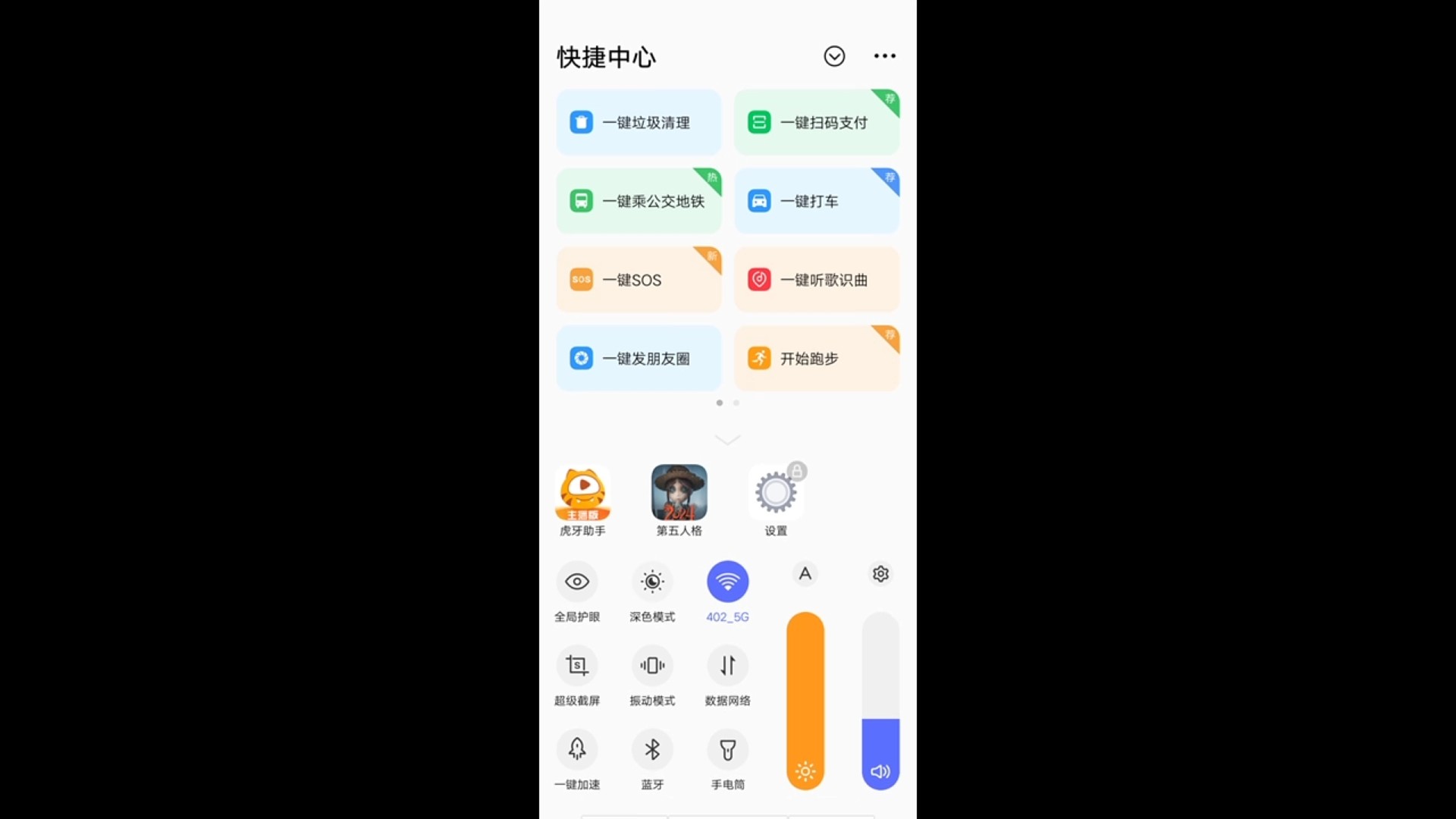 第五人格三哥解说