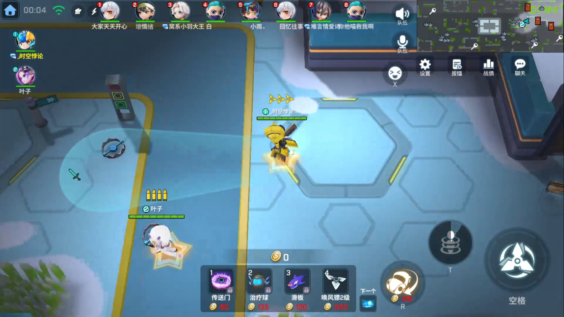 后面不想录啦 是8抓的