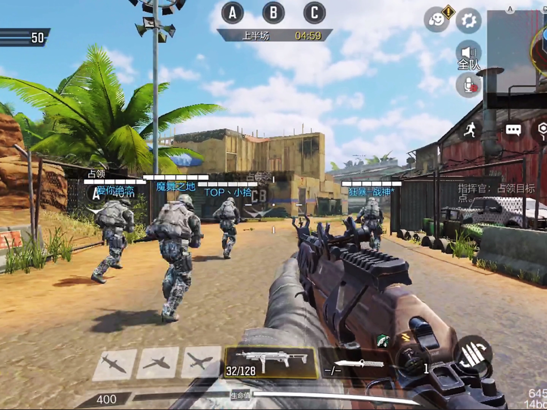 使命召唤 没有人性