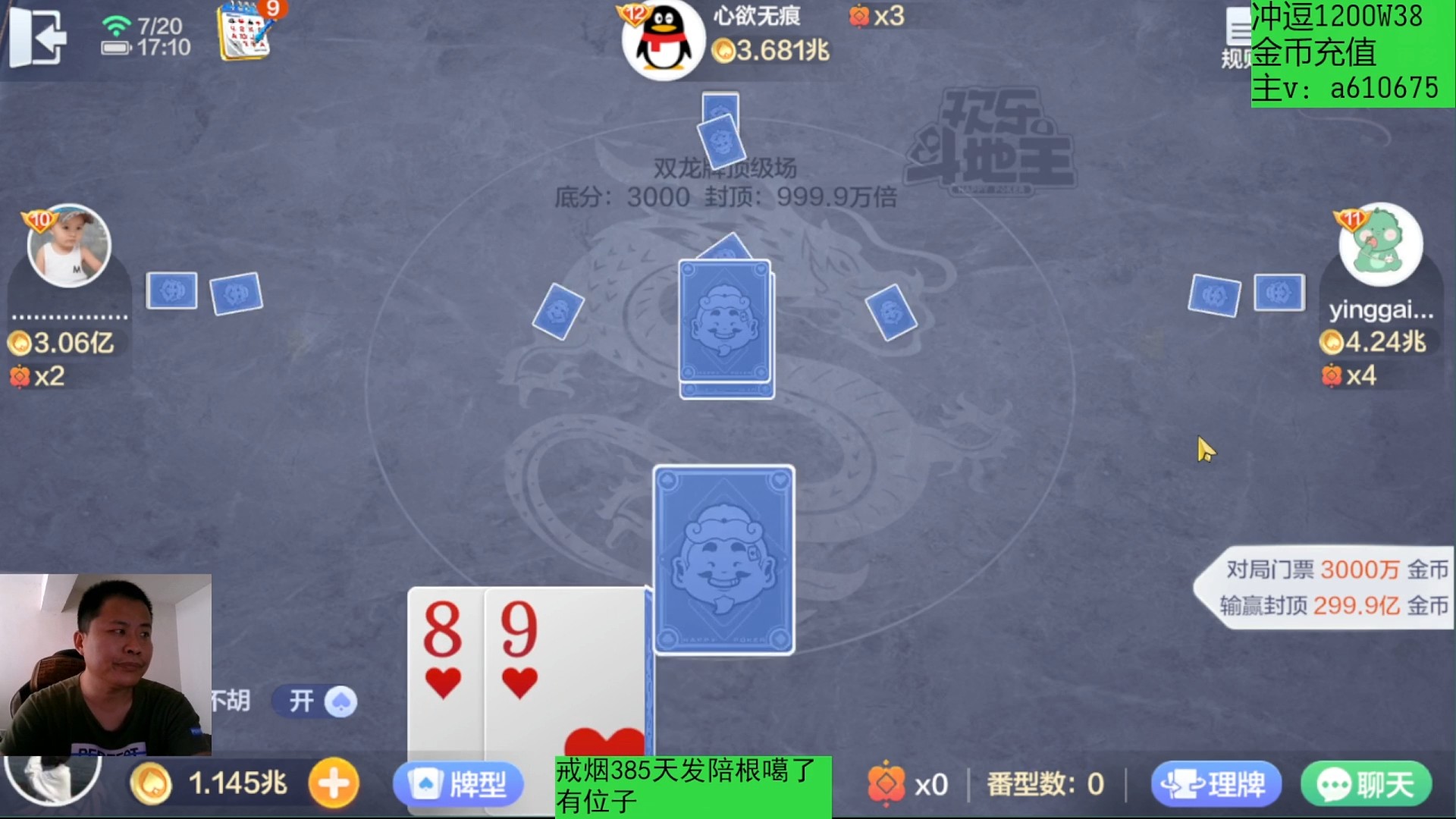 爆锤9200亿，还有谁？