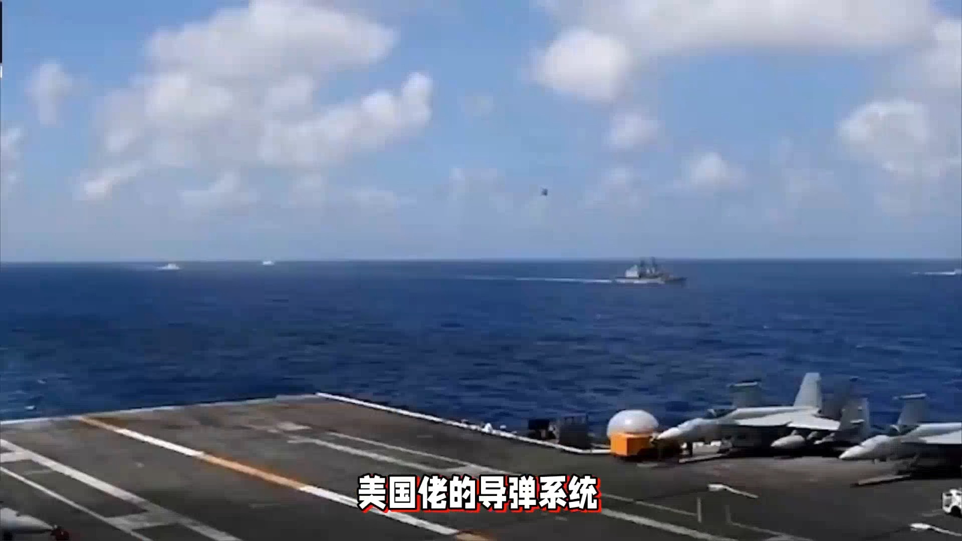 中菲刚签字，菲方又变脸了，拉导弹瞄准中国，美济岛进入打击范围