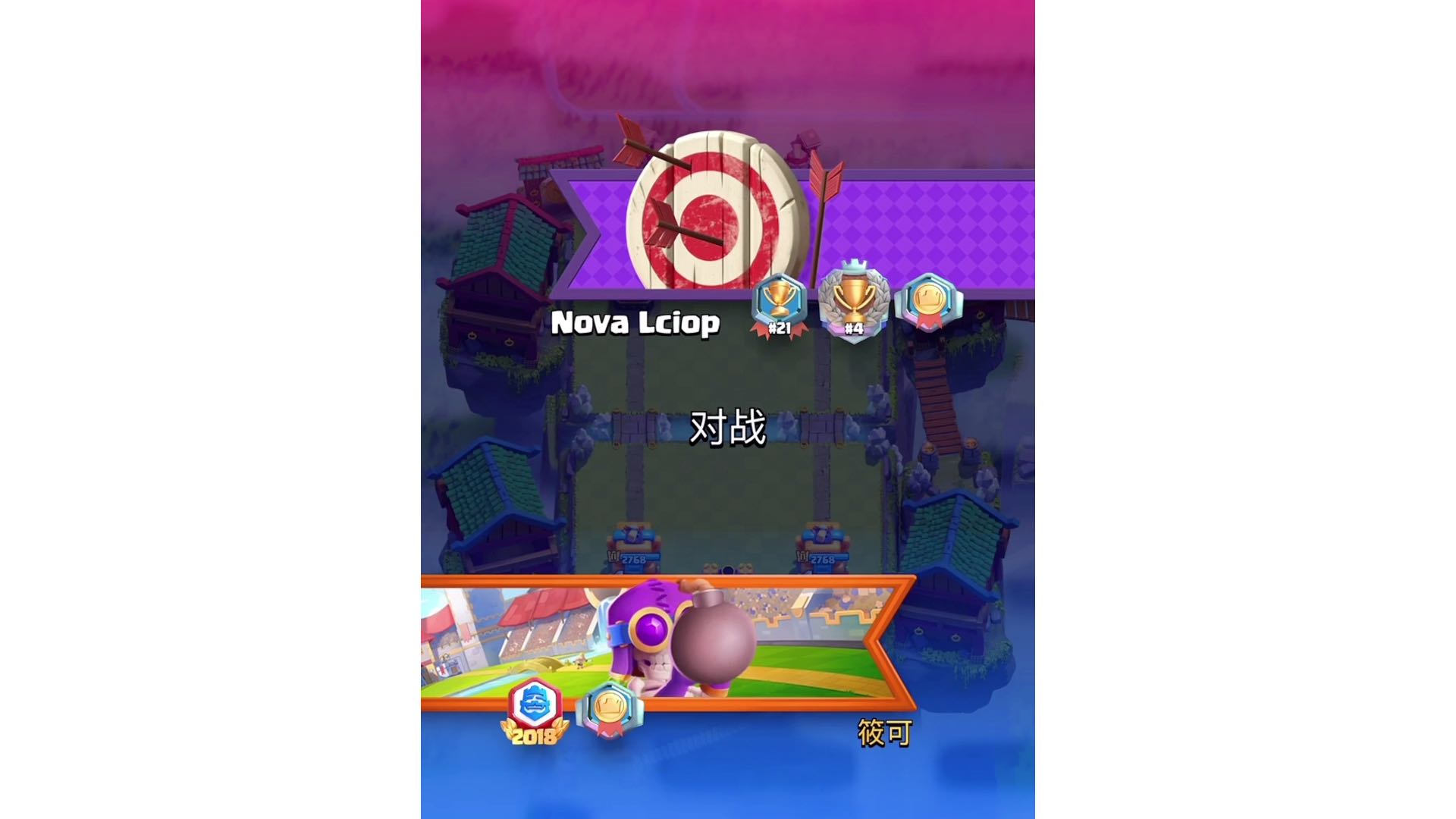 马特殊杯被力量哥爆锤