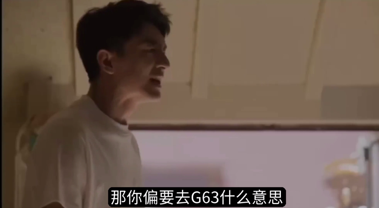 G63 到底有谁在啊！