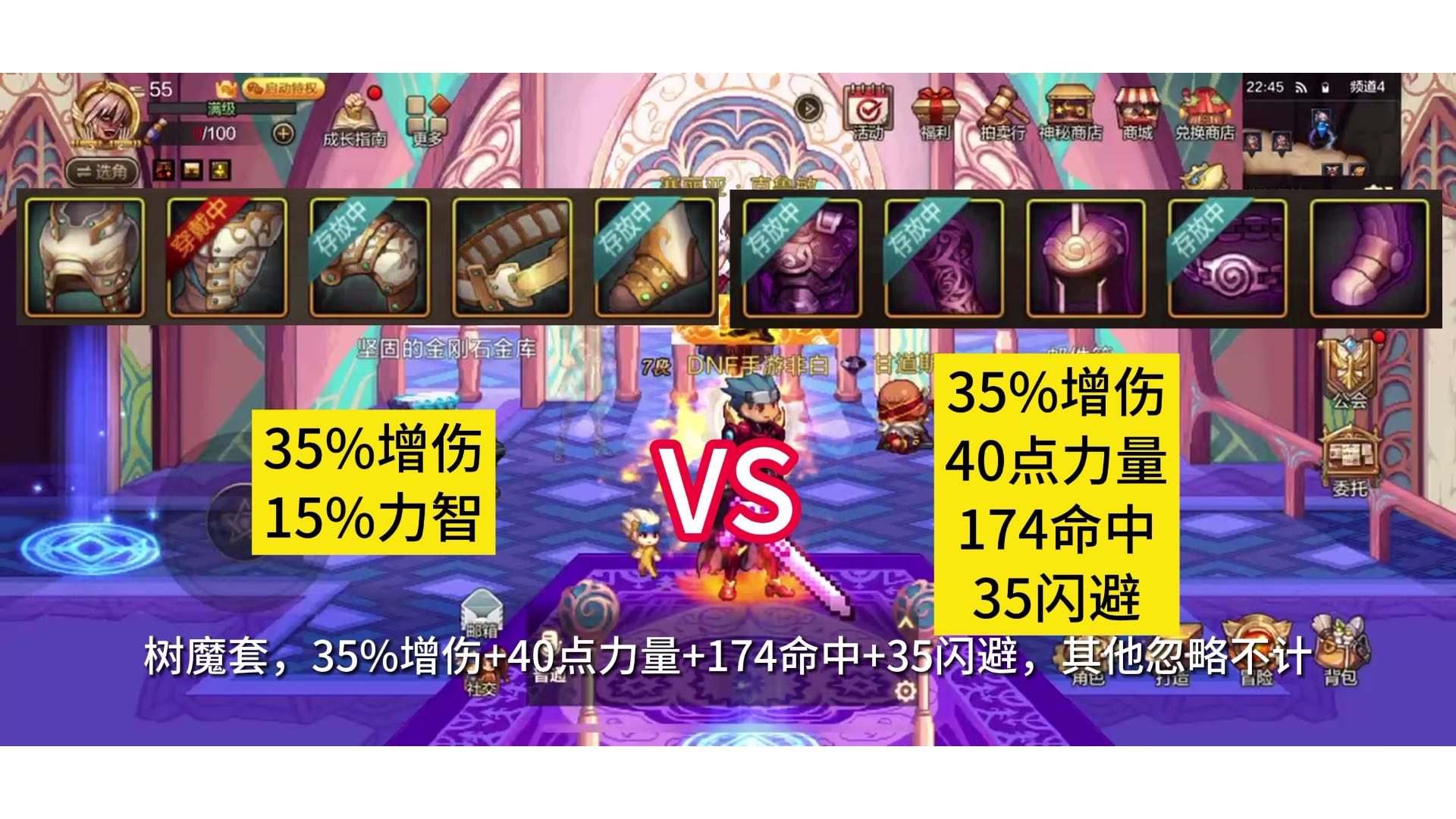 明天就送自选装备了，重力套提升是最高的，但是我推荐是本命甲。