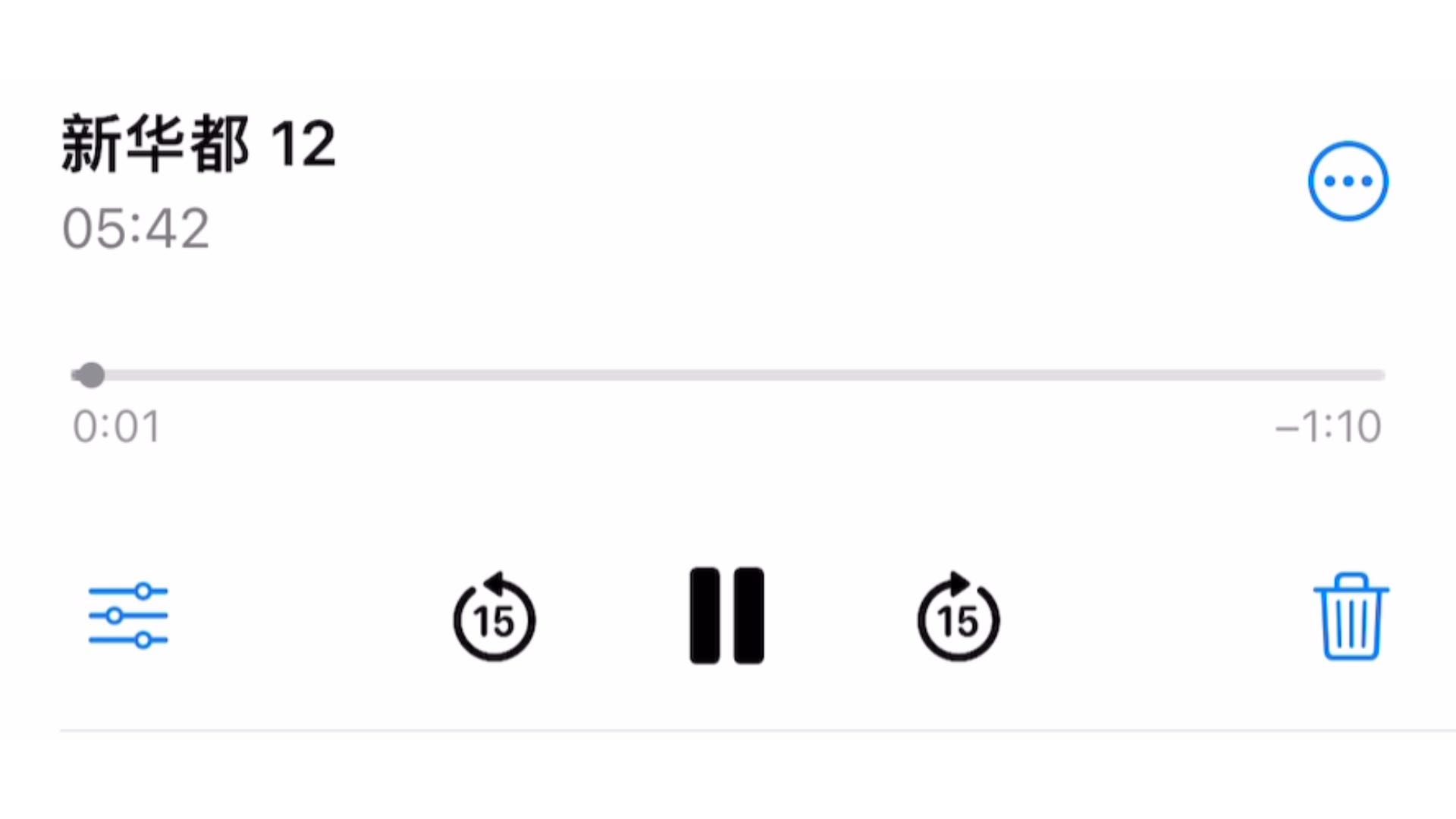 猪播今天请一下昨天的假