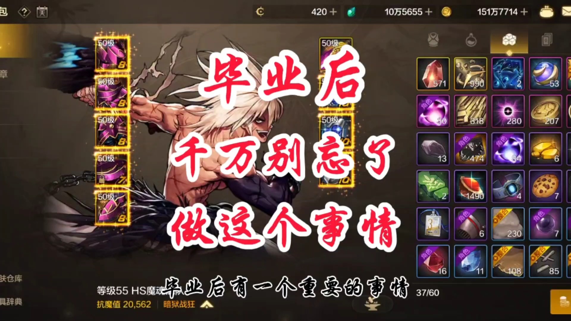 毕业后千万别忘了做这件事