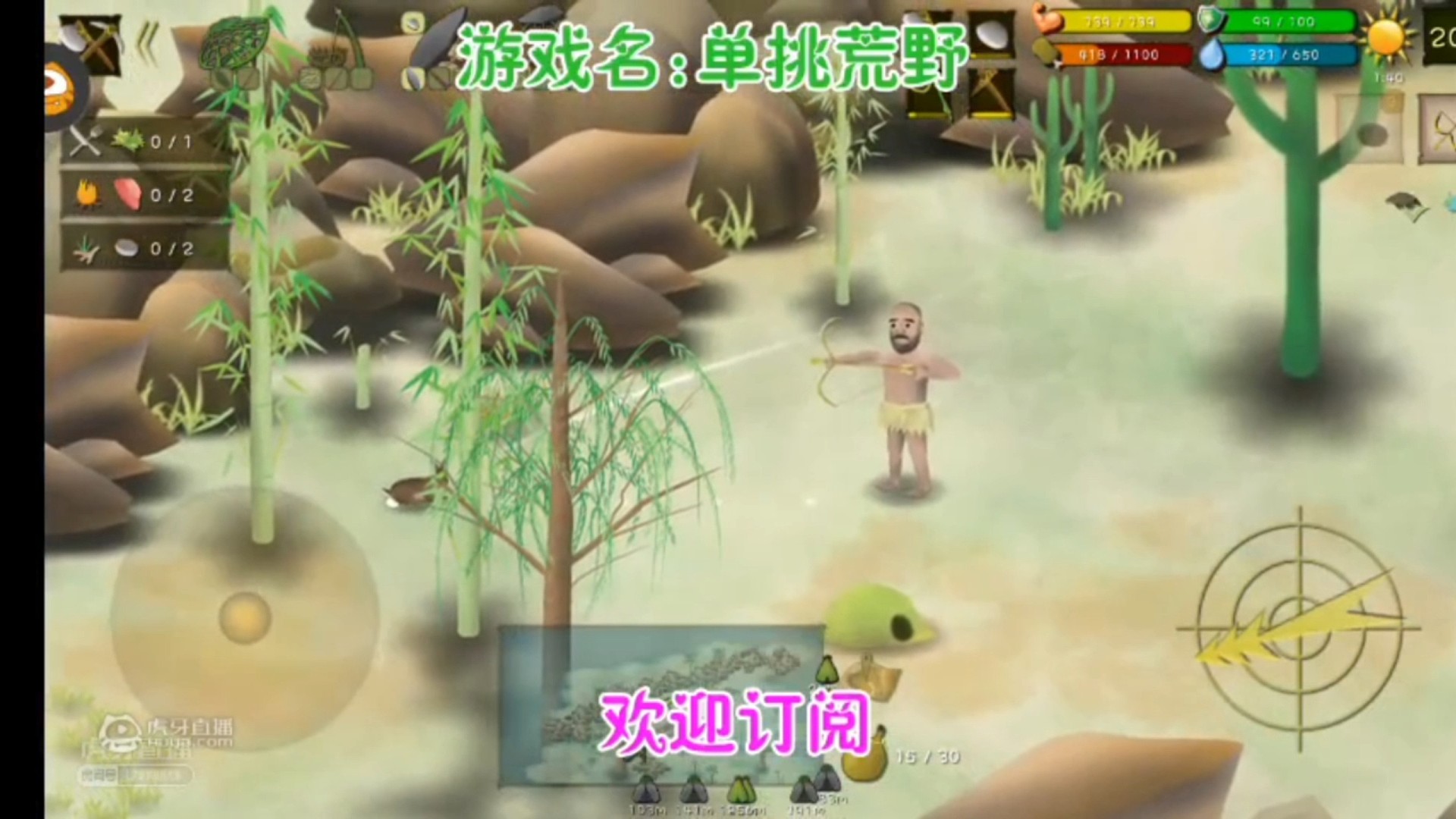 一天之內(nèi)連續(xù)射殺三只兔子，簡(jiǎn)直是捅了兔子窩了！