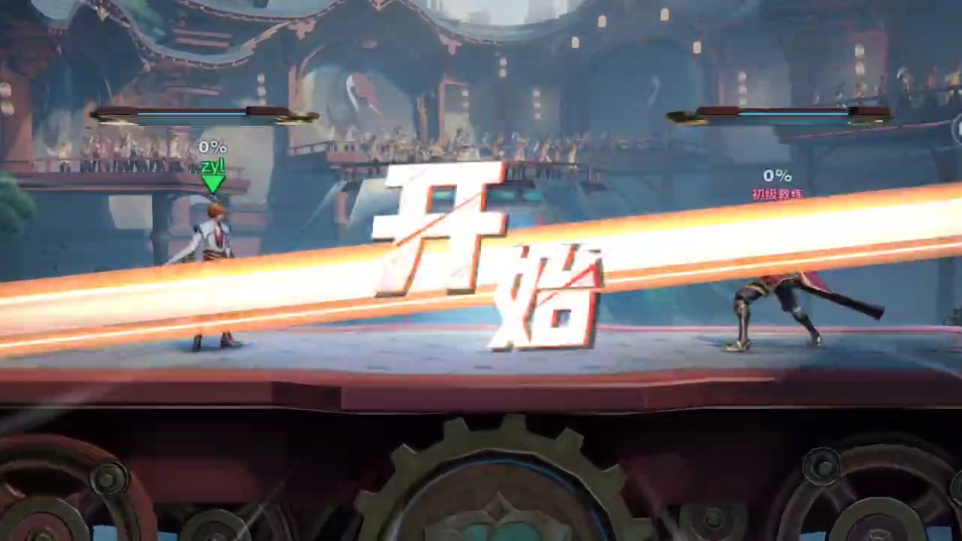 特效那么帅，过来玩一下。