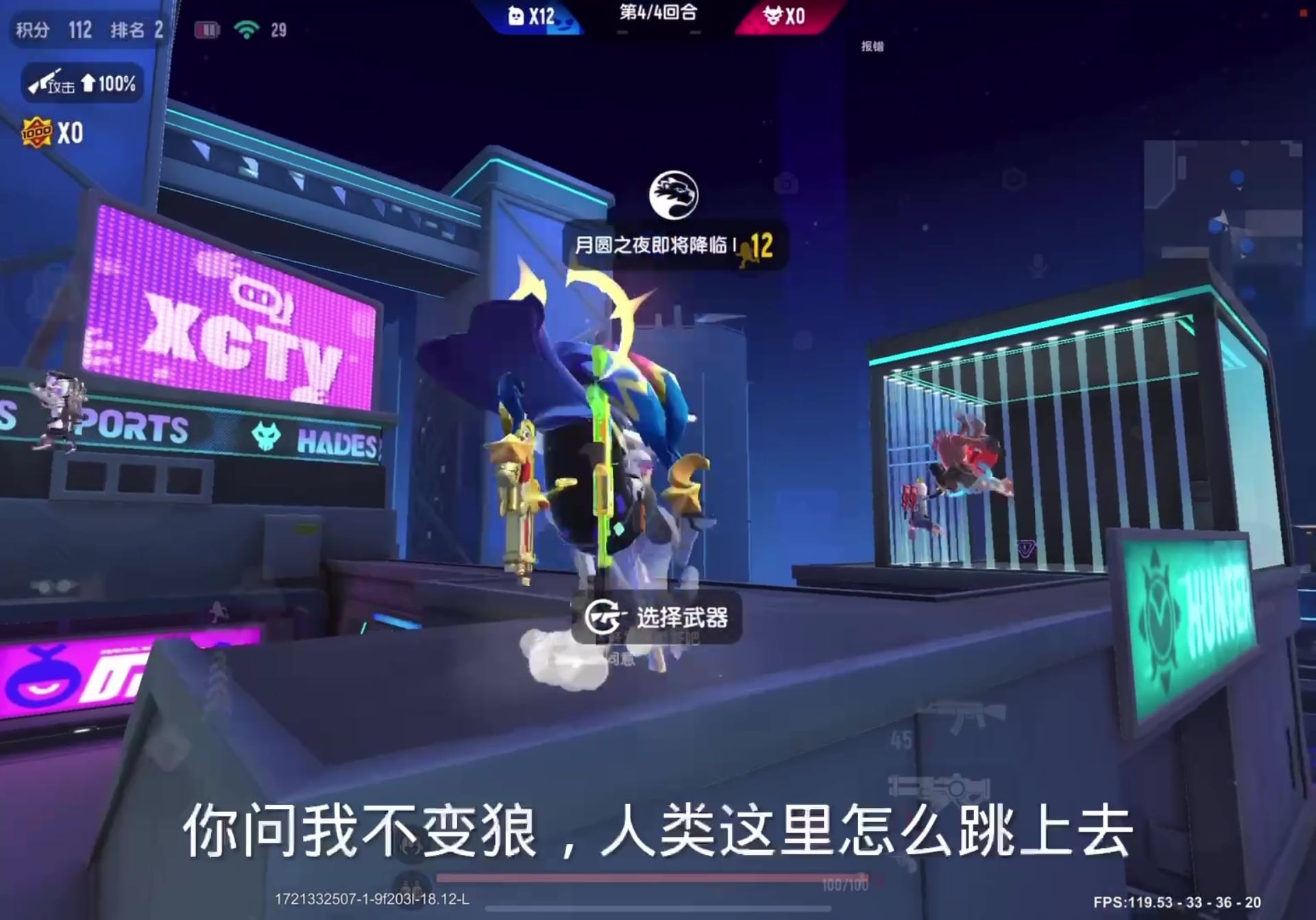 分享无敌点位#香肠派对明泪 #香肠派对ss16赛季