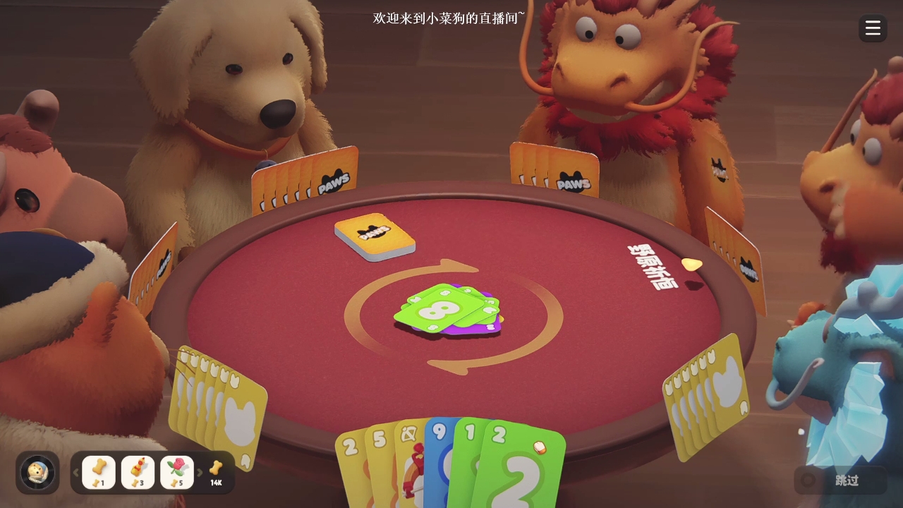 射出去的子弹正中眉心