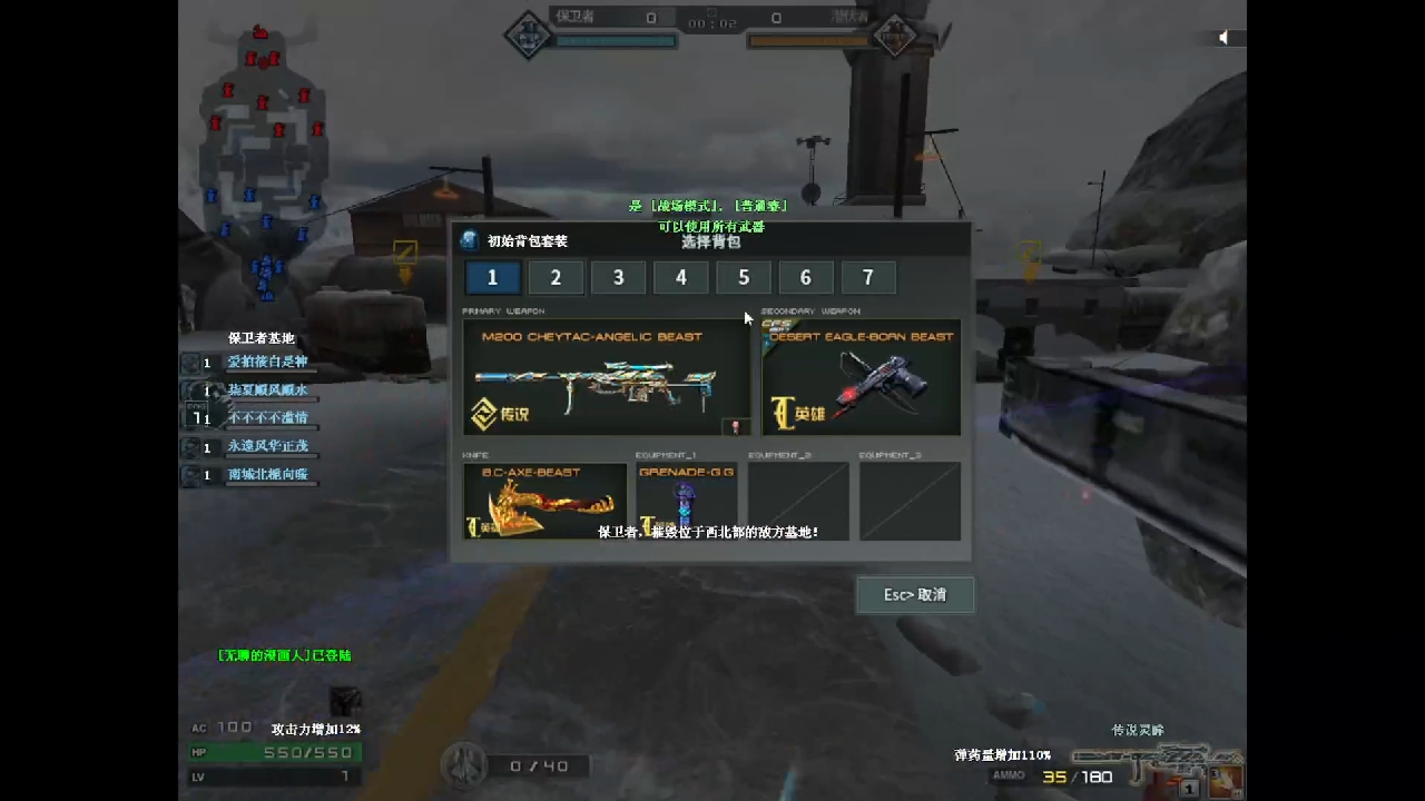 冰封要塞：爆破视角