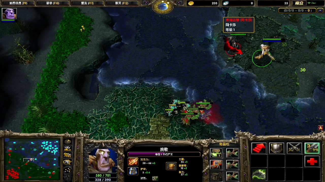 尸王vs痛苦女王