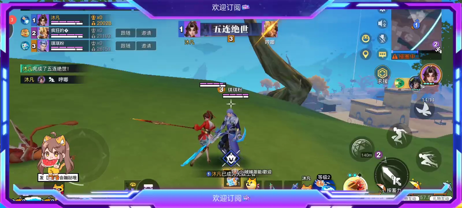 王者吃鸡铂金局还是当老六爽歪歪