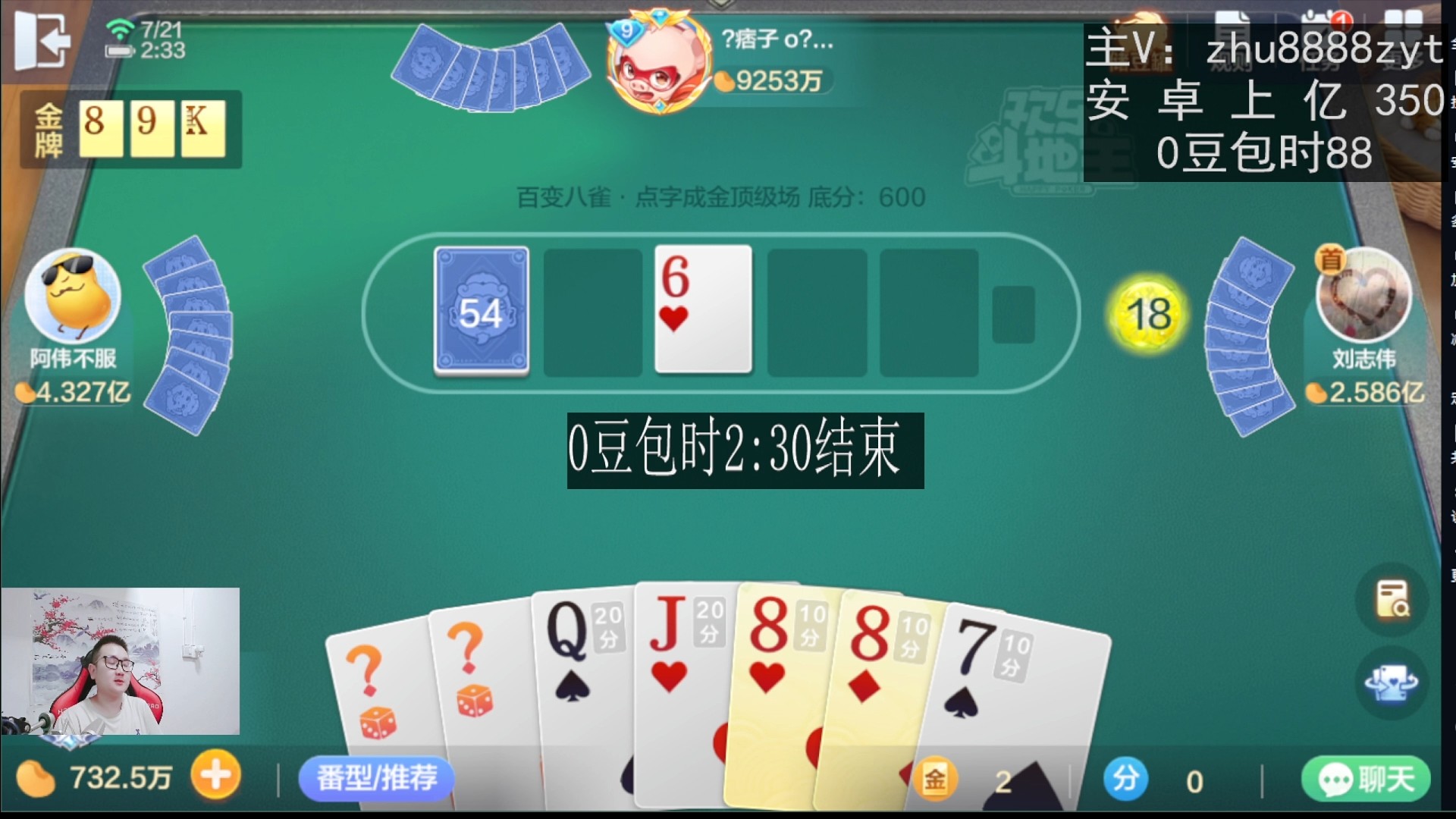 一把两个小目标